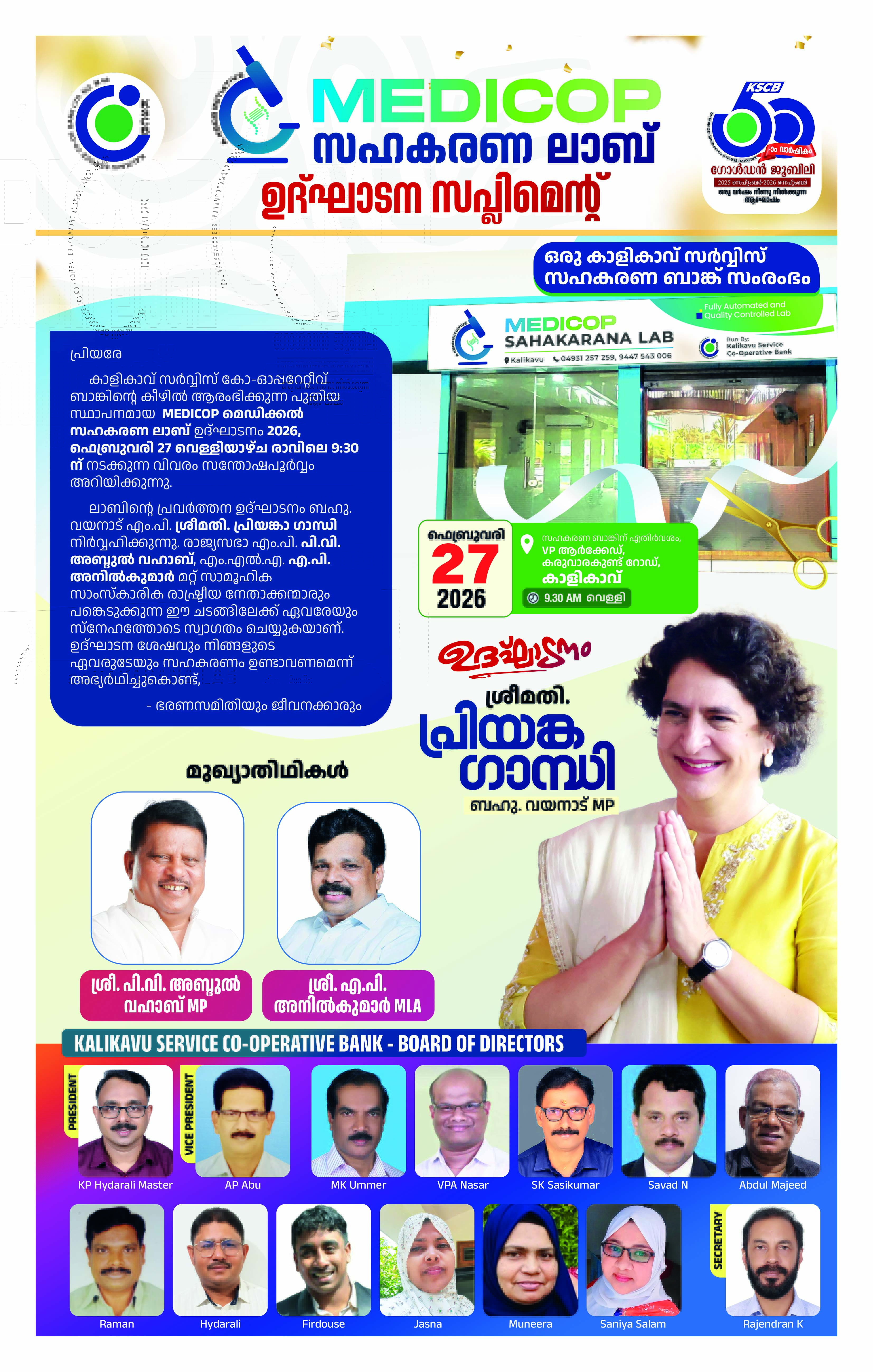 MEDICOP Lab Inauguration